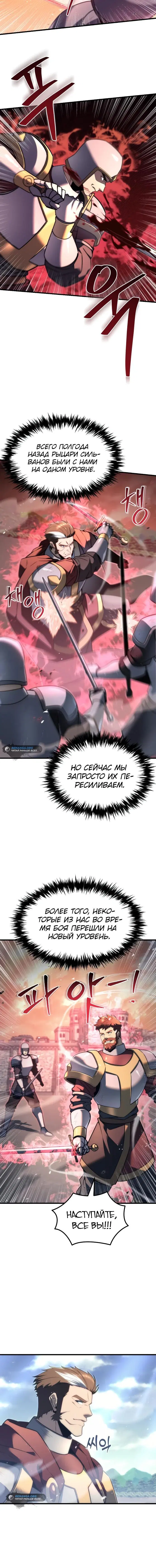 Page 6.001