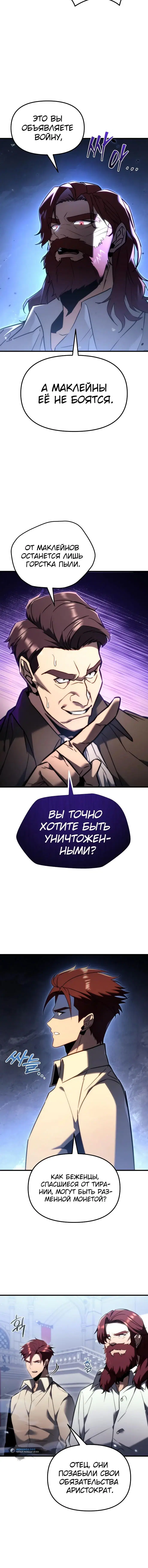 Page 6.001