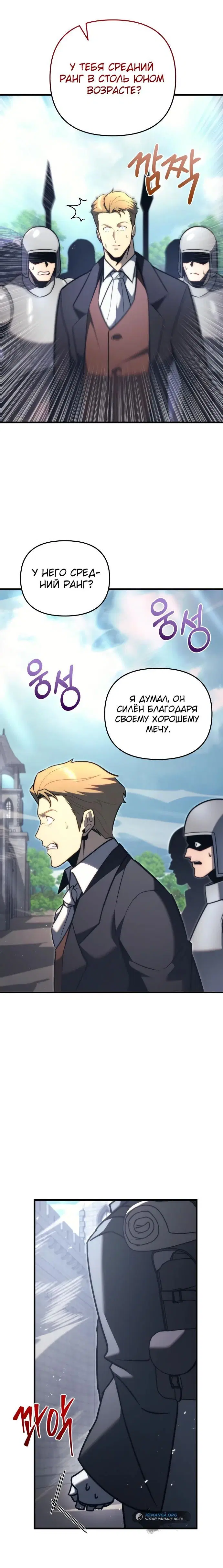 Page 6.001