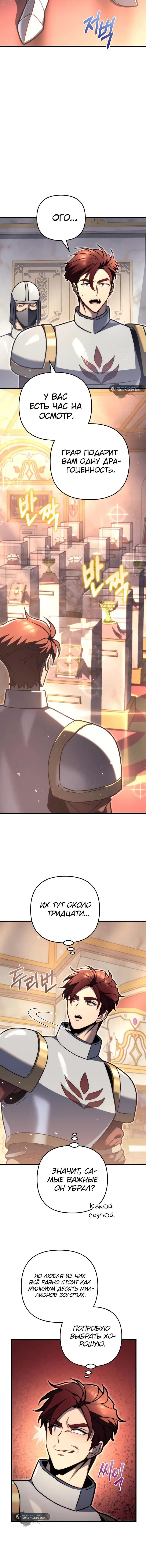 Page 6.001