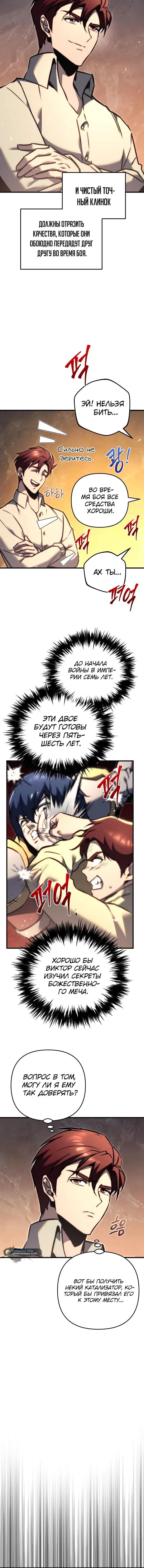 Page 6.001