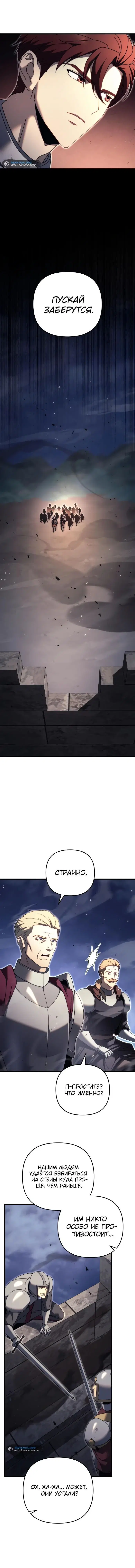 Page 6.001