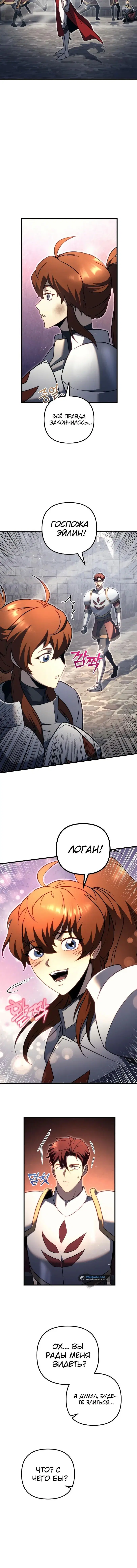 Page 6.001