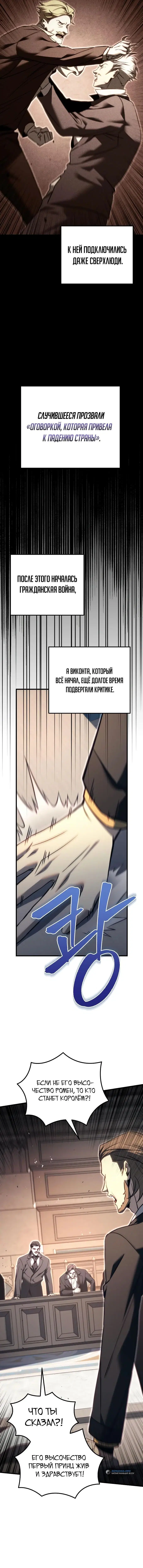 Page 6.001