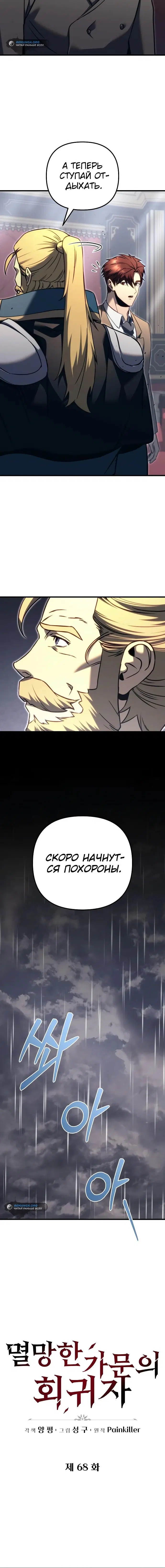Page 6.001