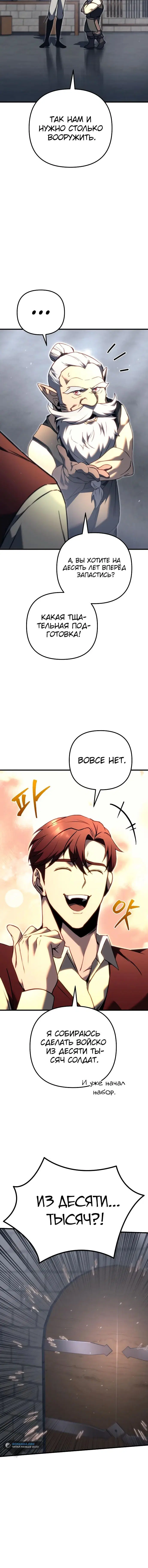 Page 6.001