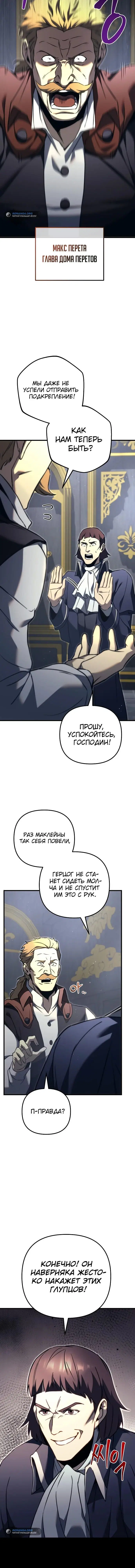 Page 6.001