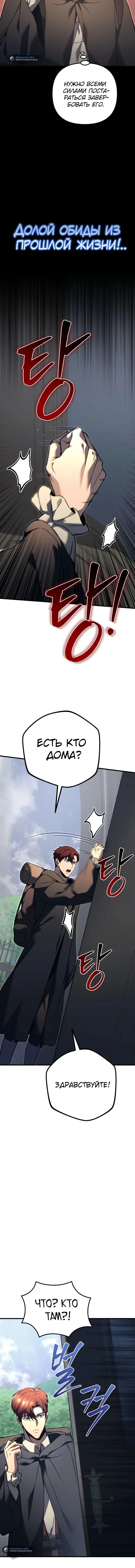 Page 6.001