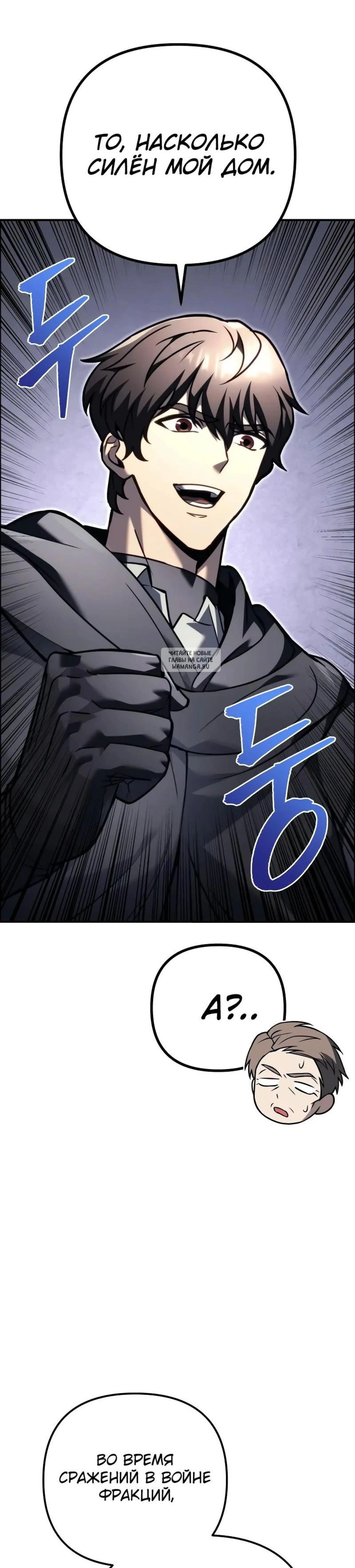 Page 6.001