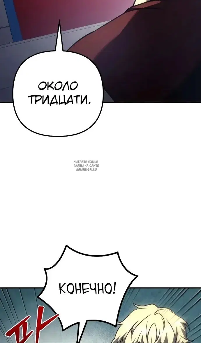 Page 63.000