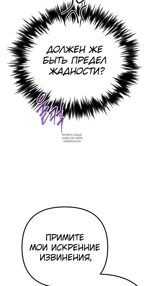 Page 74.000