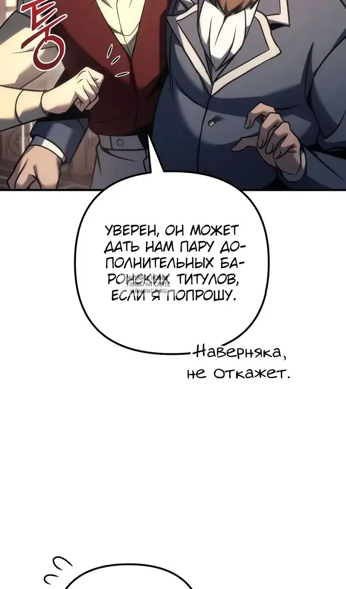 Page 74.000