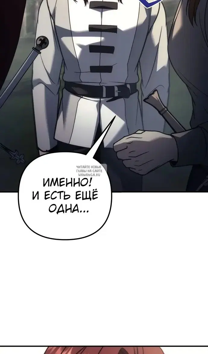 Page 74.000