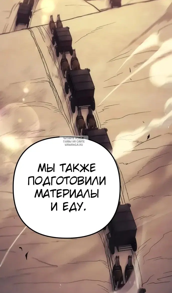 Page 74.000