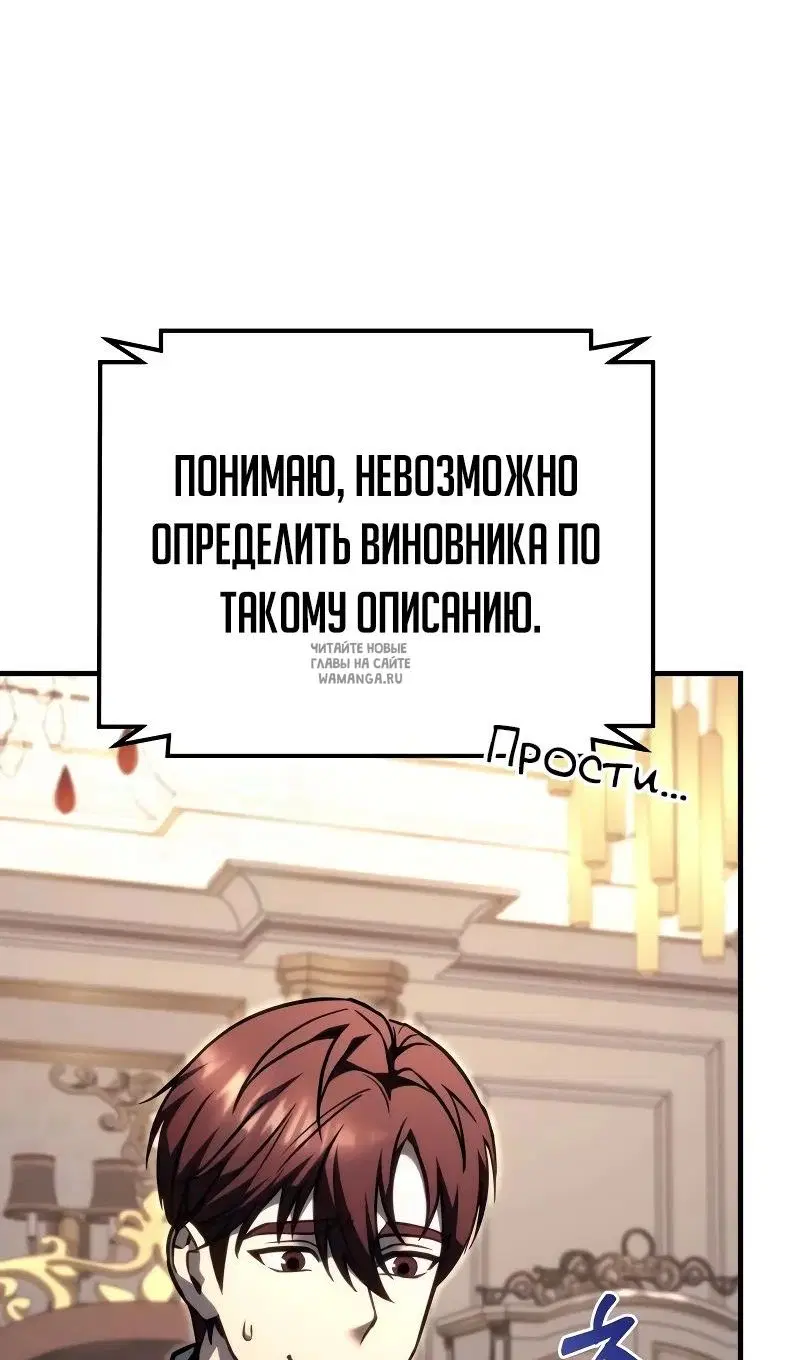 Page 77.000