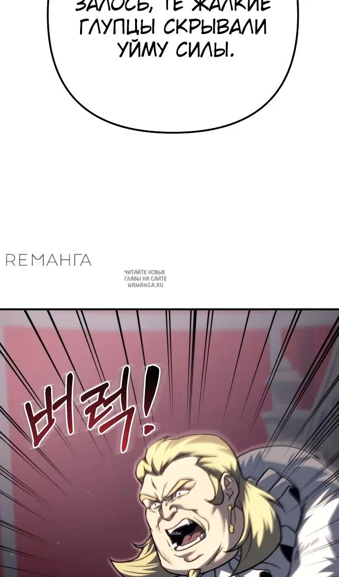 Page 77.000