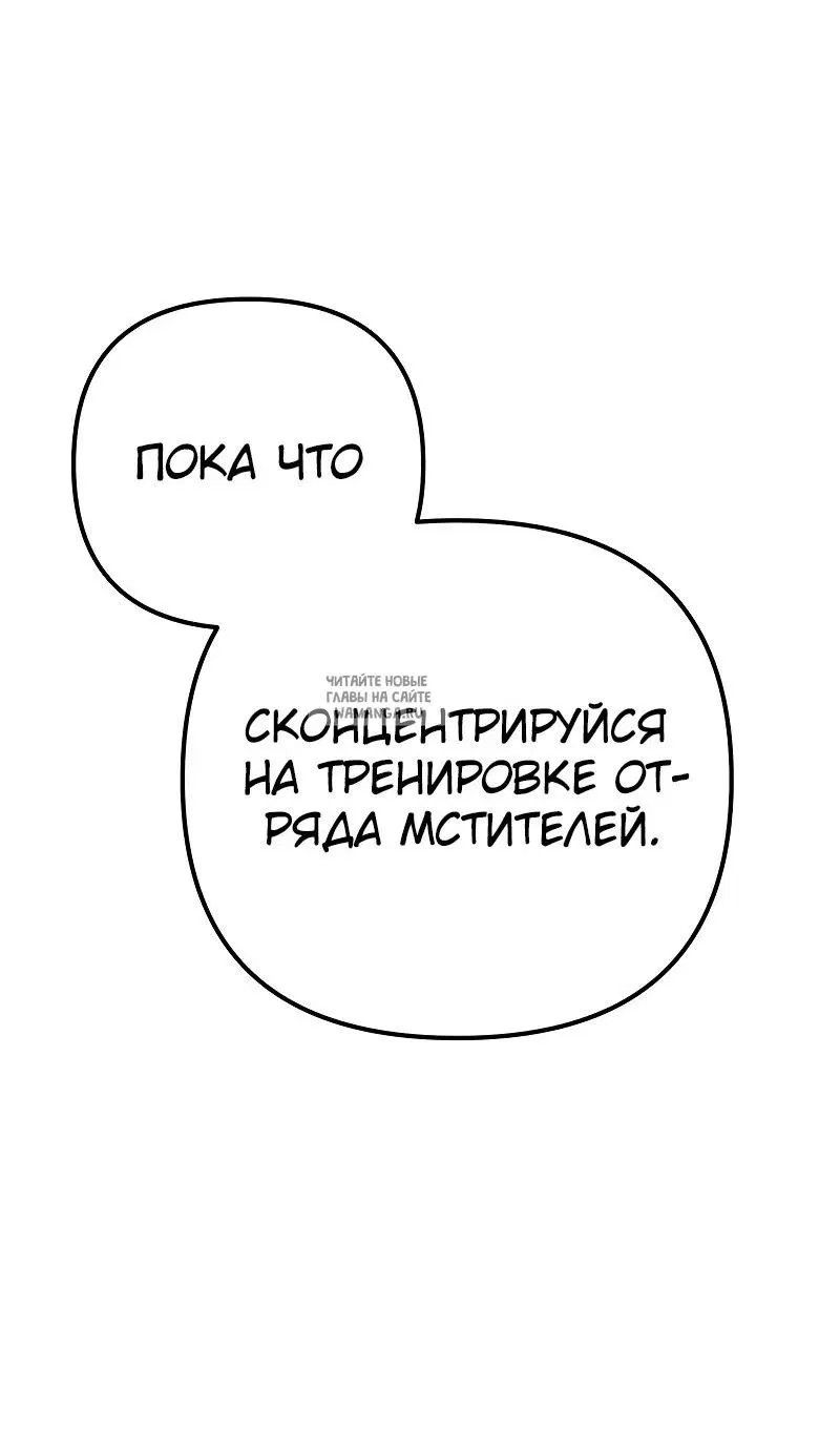 Page 79.000