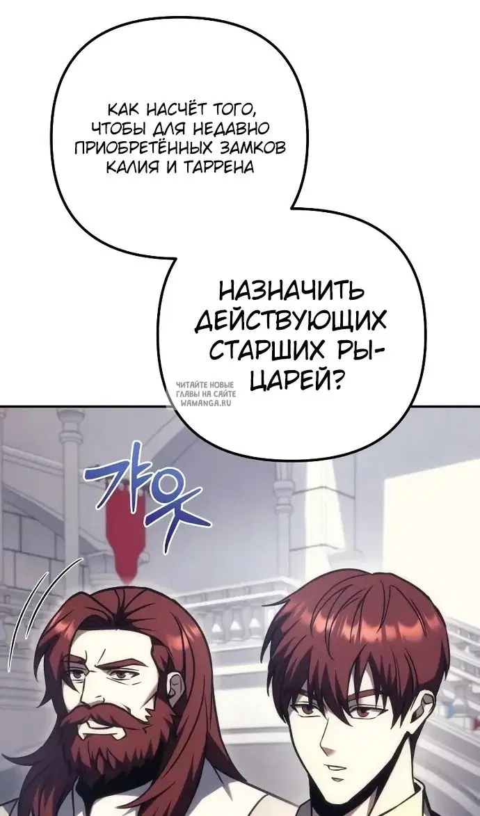Page 79.000