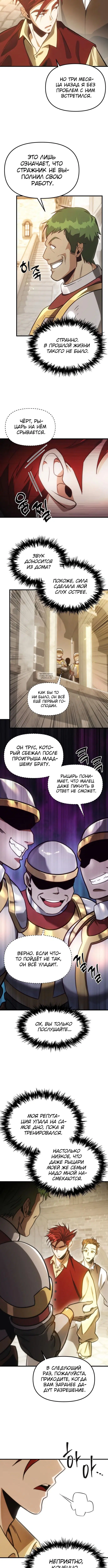 Page 7.001