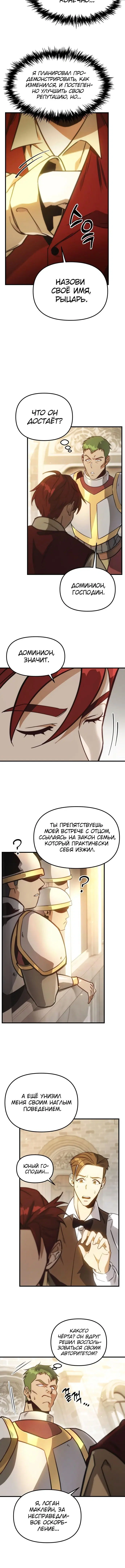 Page 7.002