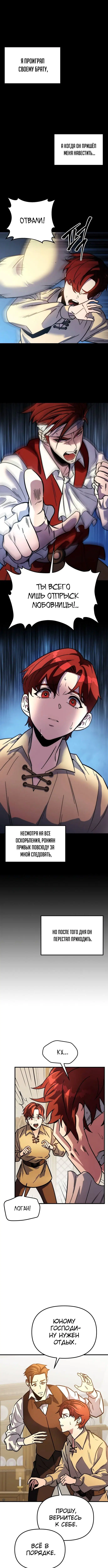 Page 7.002