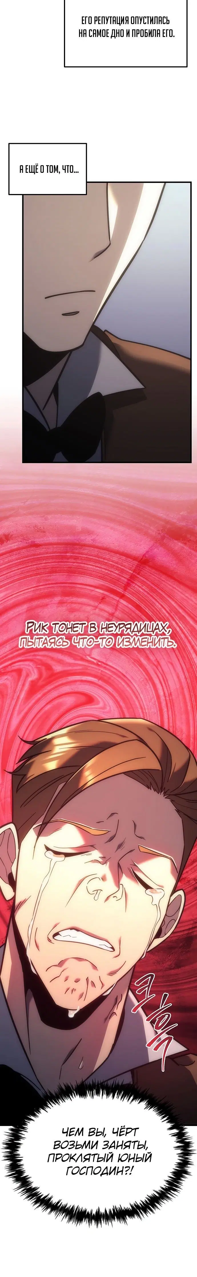 Page 7.001