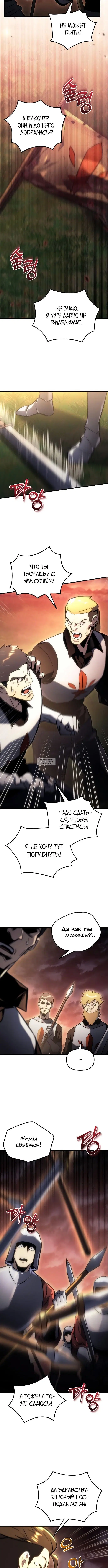 Page 7.001