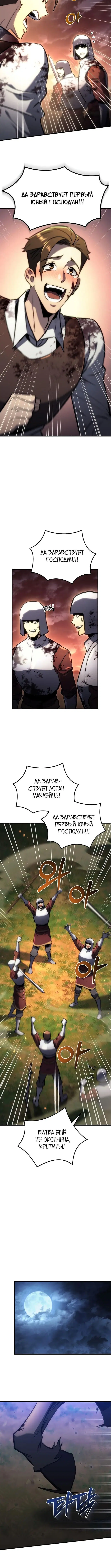 Page 7.002