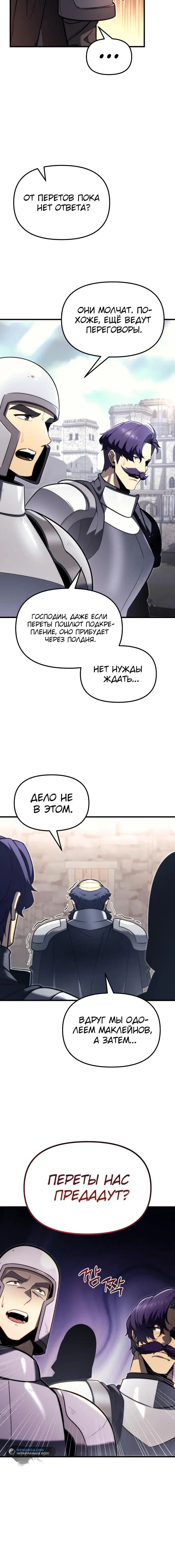 Page 7.001
