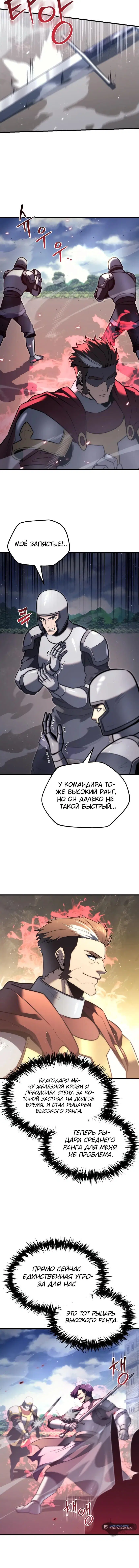 Page 7.001