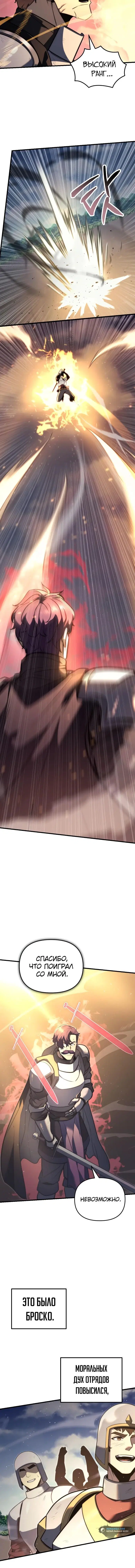 Page 7.001