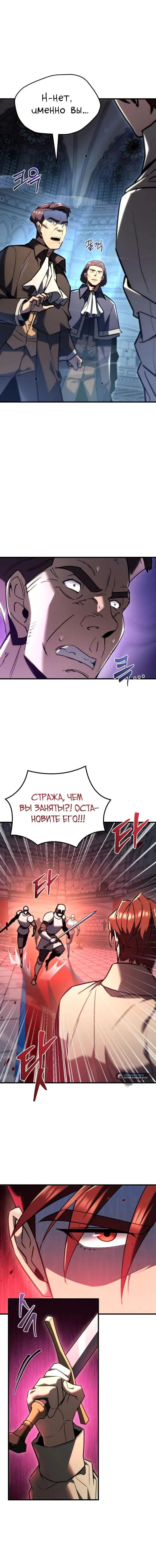 Page 7.001