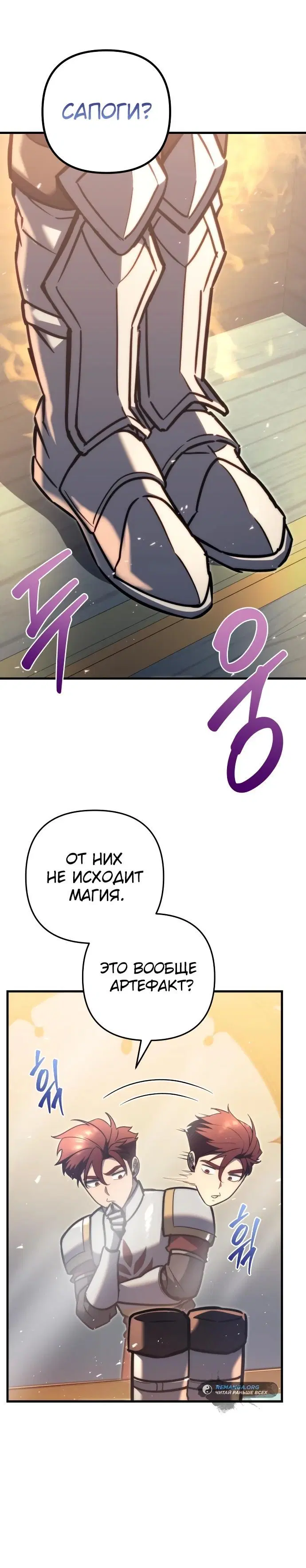 Page 7.001