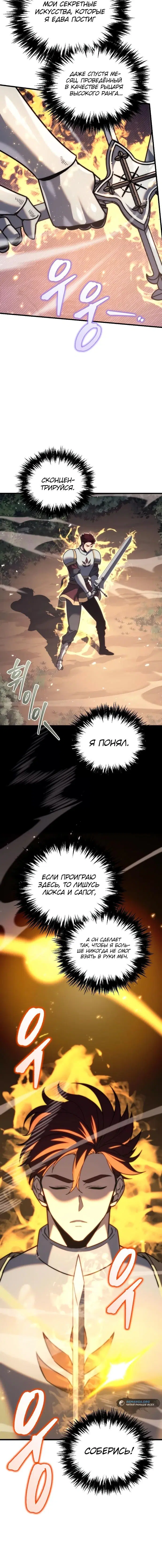 Page 7.001