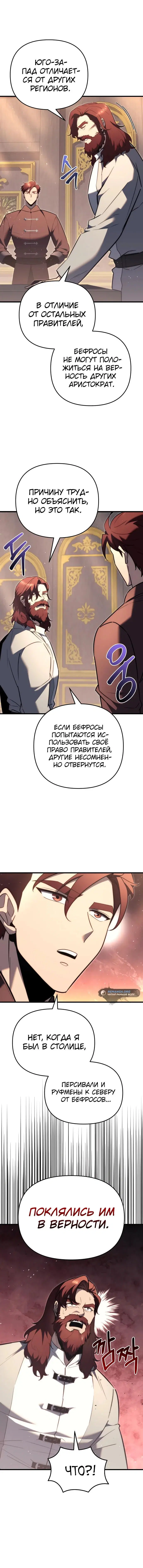 Page 7.001