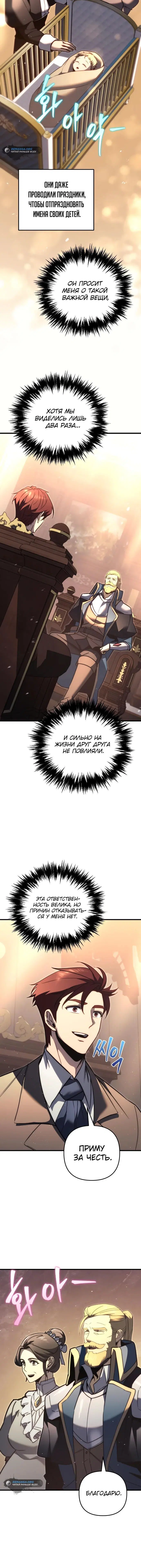 Page 7.001
