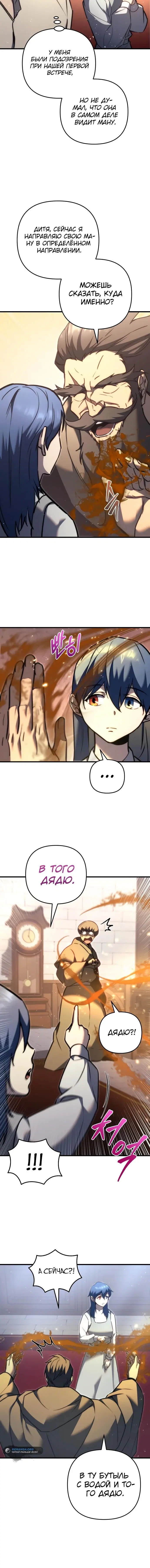Page 7.001