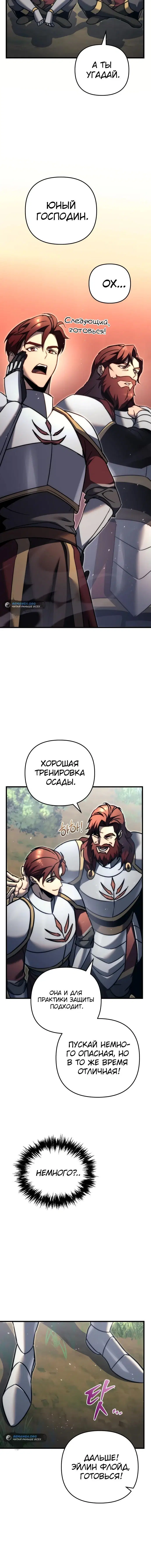Page 7.001