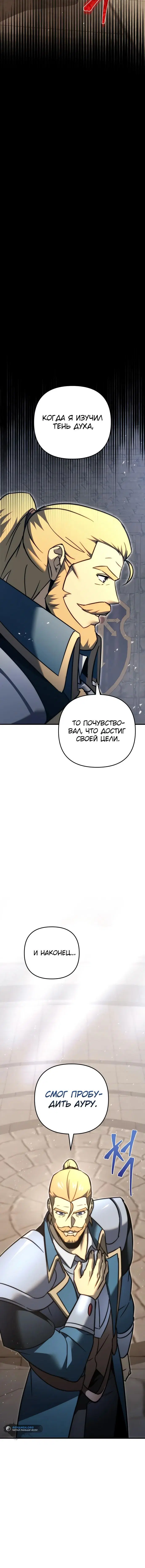 Page 7.001