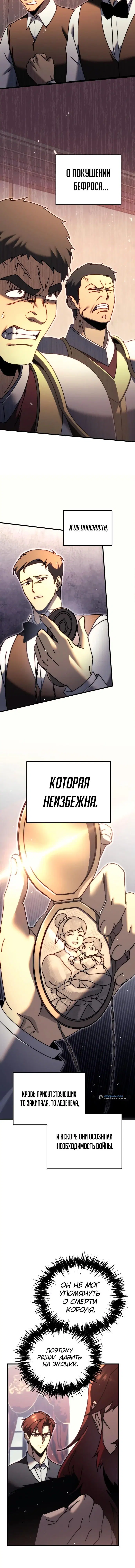 Page 7.001
