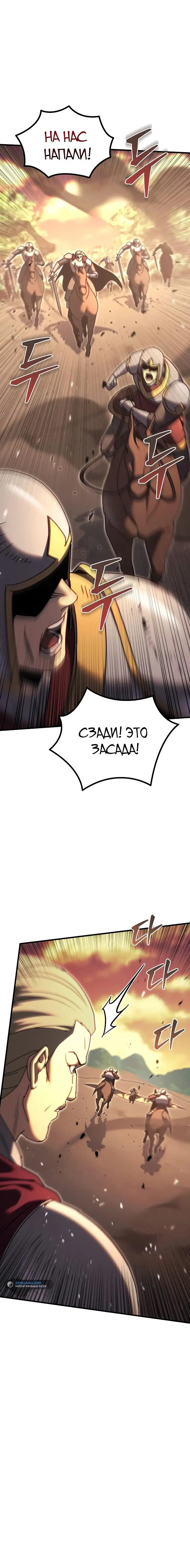 Page 7.001