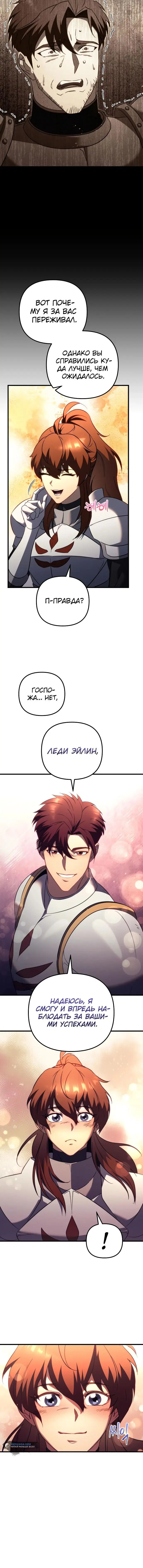 Page 7.001