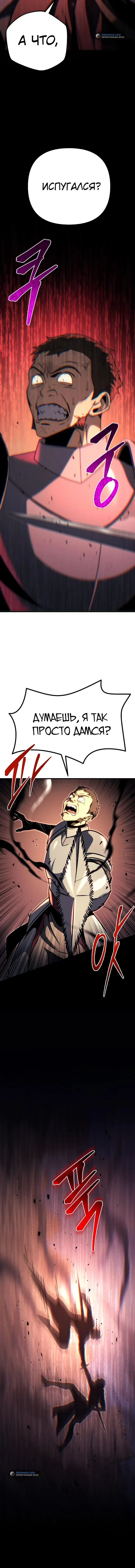 Page 7.001