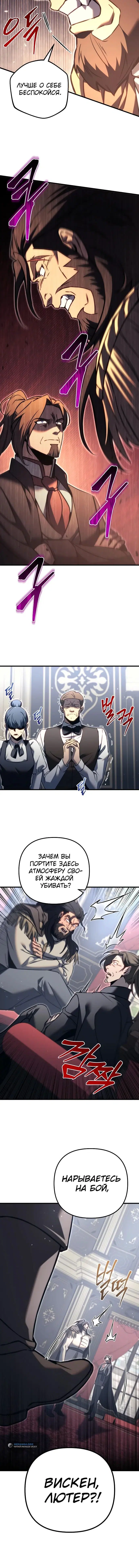 Page 7.001
