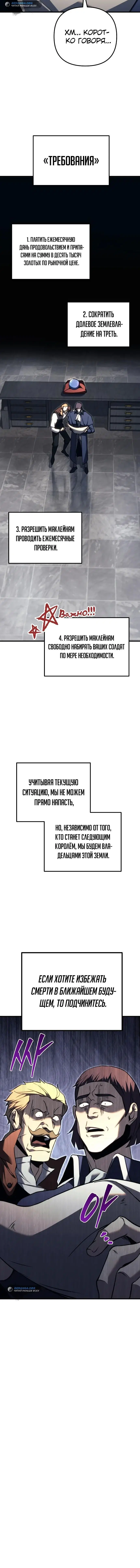 Page 7.001