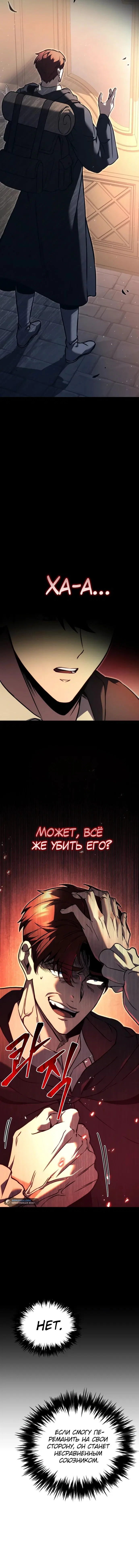 Page 7.001