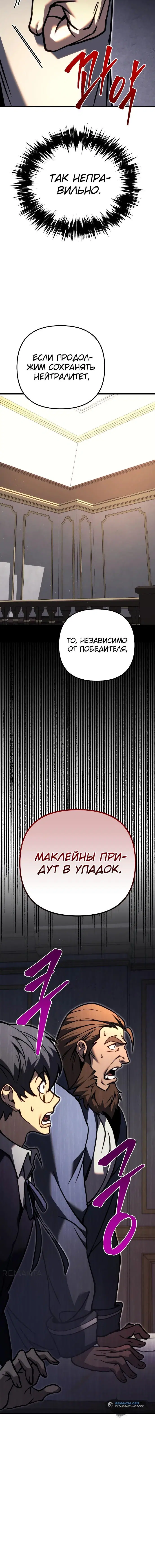 Page 7.001