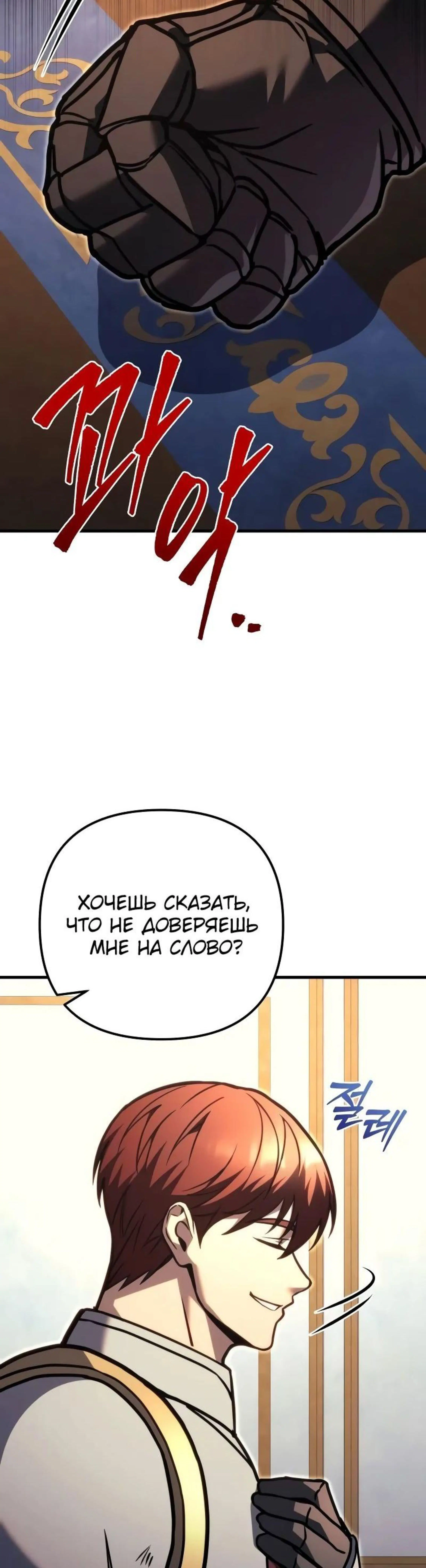 Page 7.002