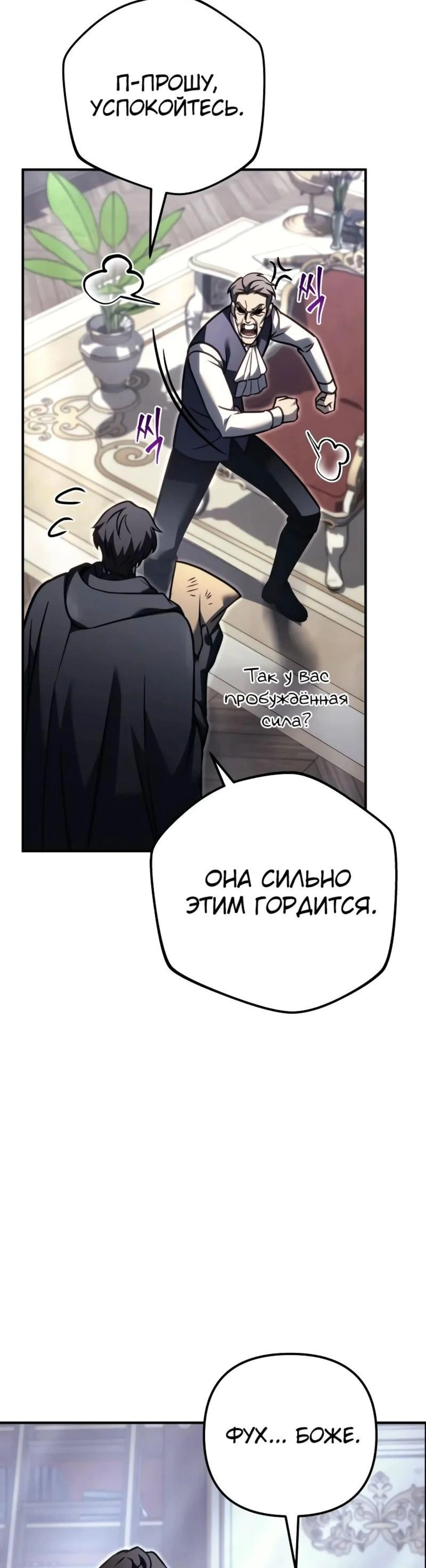 Page 7.002