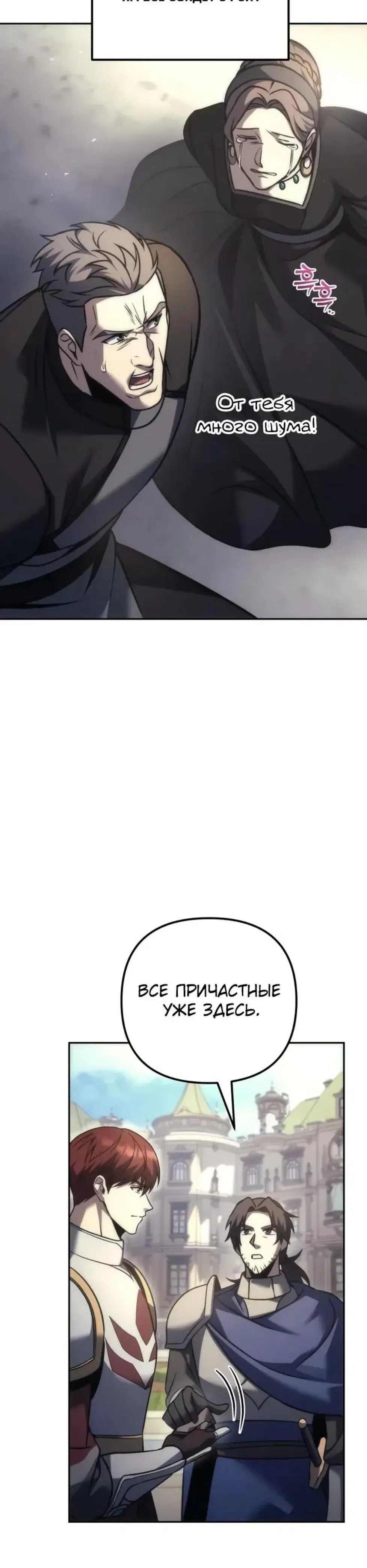 Page 7.001